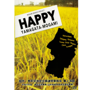 HAPPY YAMAGATA-MOGAMI (DVD)